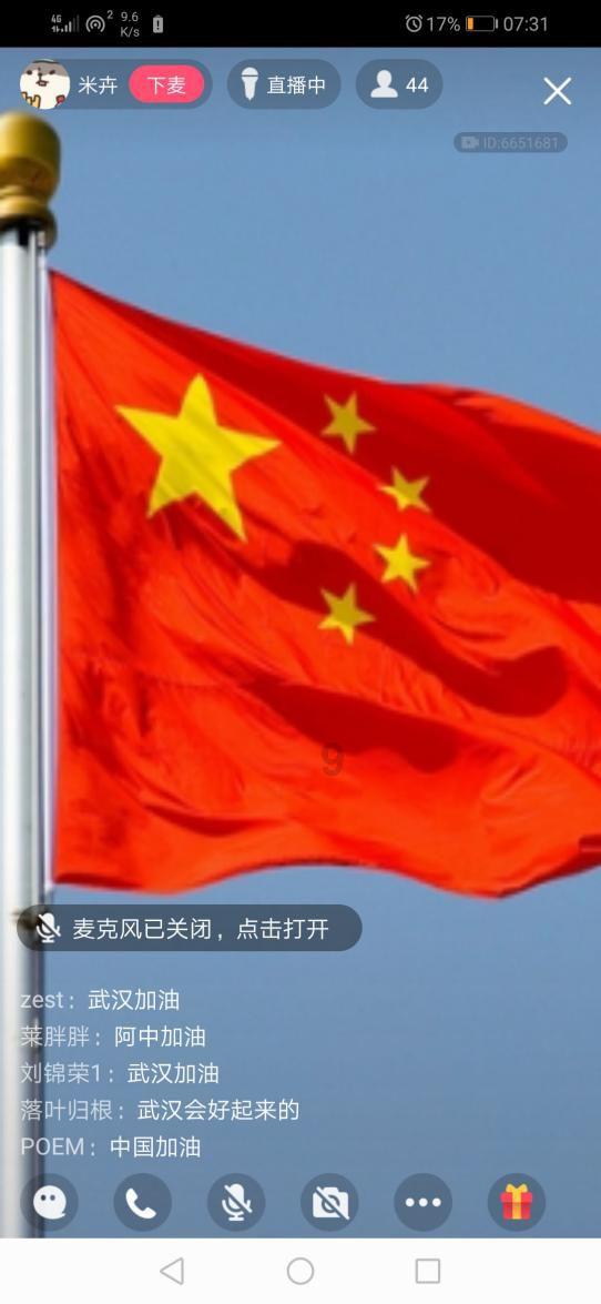 无尽战区
