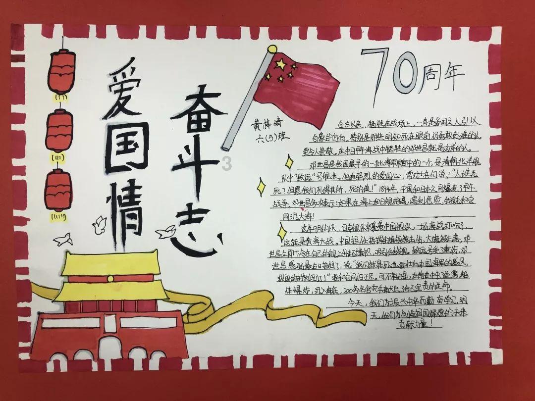一笔到底