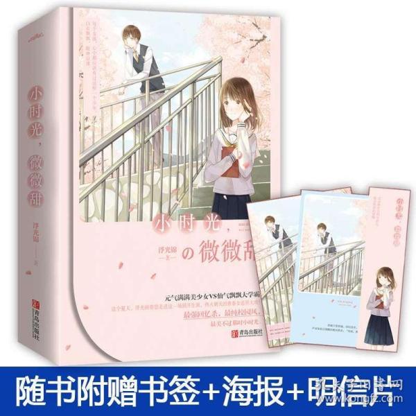 王者荣耀